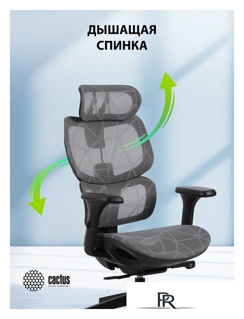 Офисное кресло CACTUS CS-MC555-GY (черный/серый) - Изображение №9 — Интернет-магазин ПроЗаказ