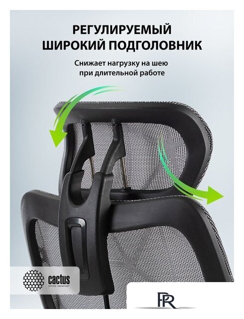 Офисное кресло CACTUS CS-MC555-GY (черный/серый) - Изображение №12 — Интернет-магазин ПроЗаказ