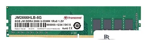 Оперативная память Transcend JetRam 8GB DDR4 PC4-21300 JM2666HLB-8G - Изображение №1 — Интернет-магазин ПроЗаказ
