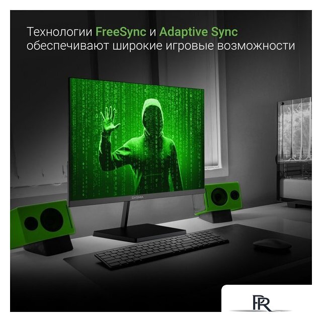 Монитор Digma Progress 24P501F - Изображение №5 — Интернет-магазин ПроЗаказ