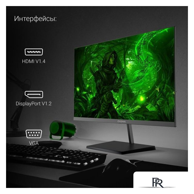 Монитор Digma Progress 24P501F - Изображение №6 — Интернет-магазин ПроЗаказ