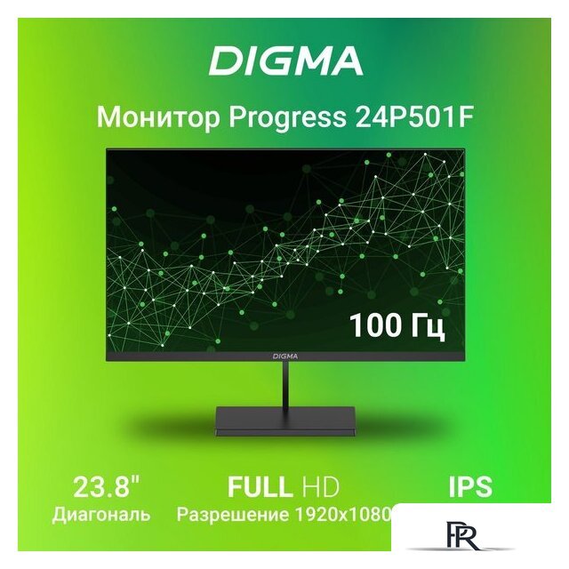 Монитор Digma Progress 24P501F - Изображение №2 — Интернет-магазин ПроЗаказ