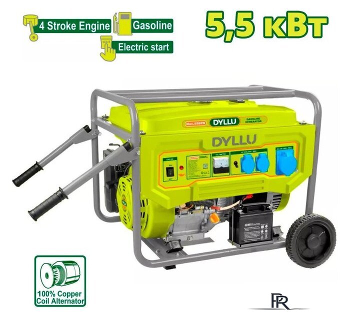 Бензиновый генератор Dyllu DTGEAA08 - Изображение №1 — Интернет-магазин ПроЗаказ
