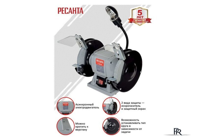 Заточный станок Ресанта Т-150/250 - Изображение №3 — Интернет-магазин ПроЗаказ