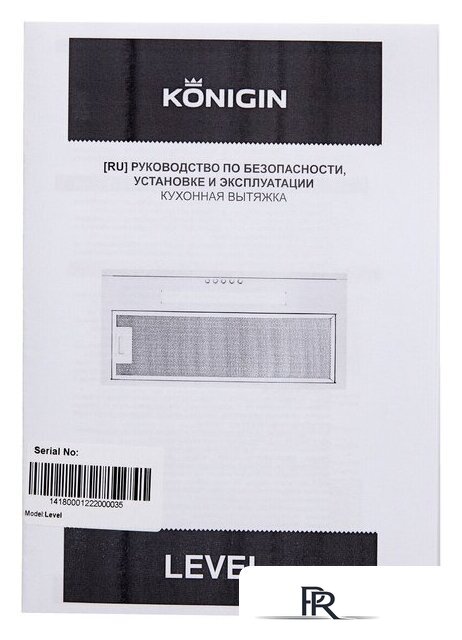 Кухонная вытяжка Konigin Level Full Black 50 - Изображение №10 — Интернет-магазин ПроЗаказ