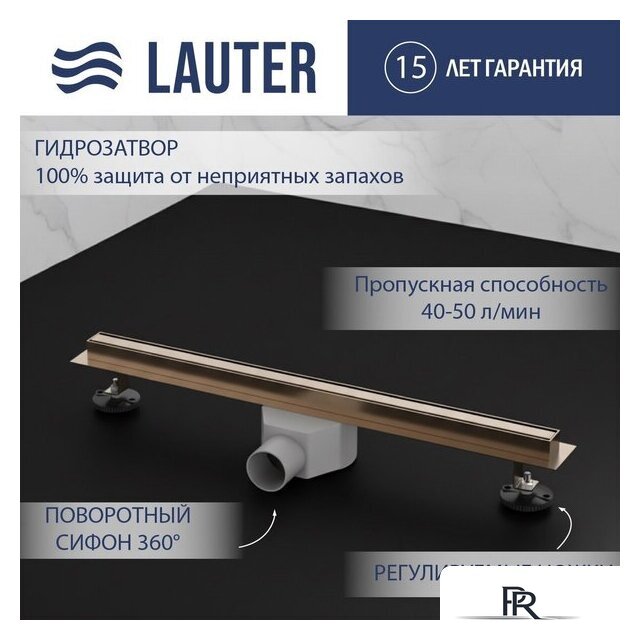 Трап/канал Lauter 210S374-GRG 700x31 (розовое золото) - Изображение №1 — Интернет-магазин ПроЗаказ