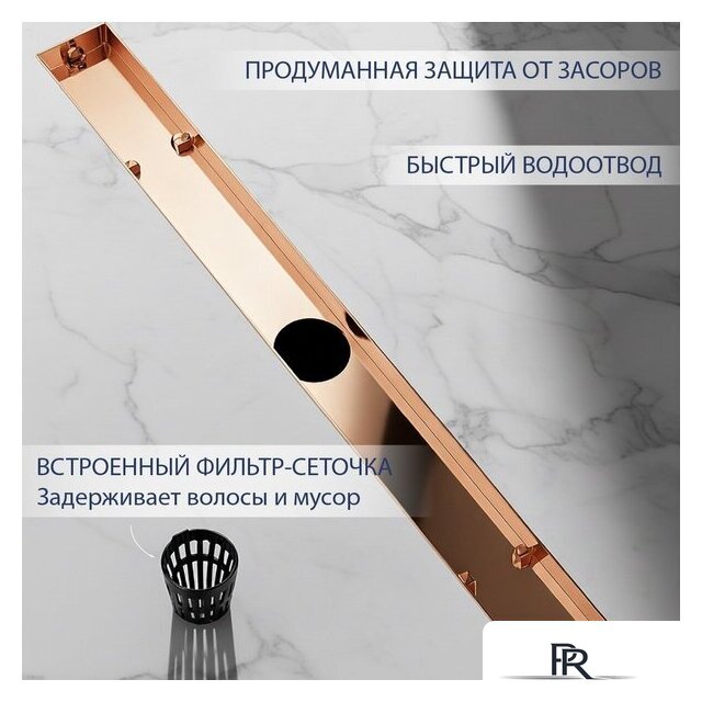 Трап/канал Lauter 210S374-GRG 700x31 (розовое золото) - Изображение №3 — Интернет-магазин ПроЗаказ