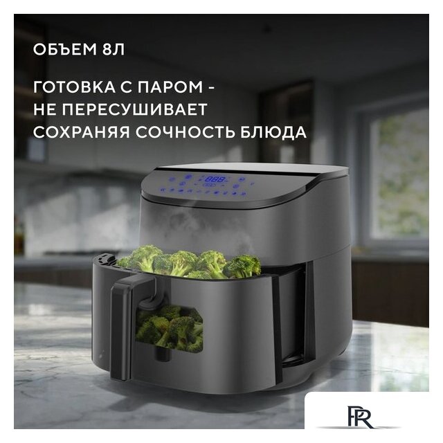 Аэрогриль (аэрофритюрница) Hyundai HYF-5457 - Изображение №6 — Интернет-магазин ПроЗаказ