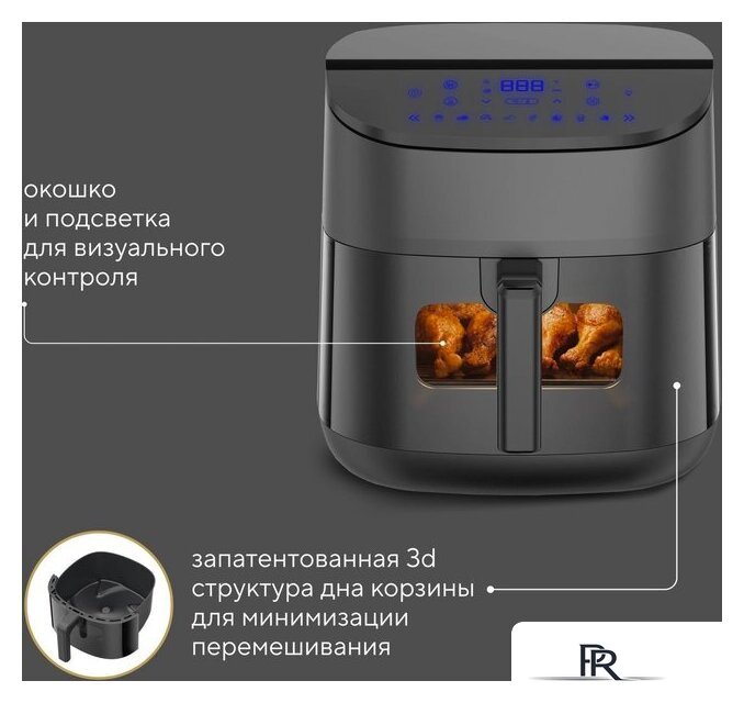 Аэрогриль (аэрофритюрница) Hyundai HYF-5457 - Изображение №5 — Интернет-магазин ПроЗаказ