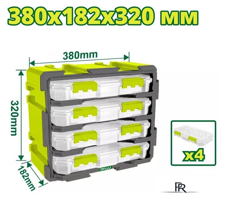 Набор ящиков Dyllu DTTB8344 - Изображение №1 — Интернет-магазин ПроЗаказ
