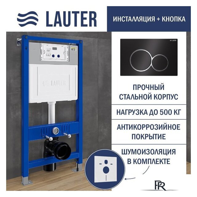 Унитаз подвесной Lauter Vortex 2110830 с кнопкой 219704E (круглая, черный) - Изображение №22 — Интернет-магазин ПроЗаказ