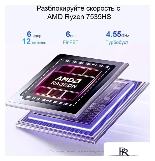 Ноутбук Ninkear S14 - Изображение №5 — Интернет-магазин ПроЗаказ