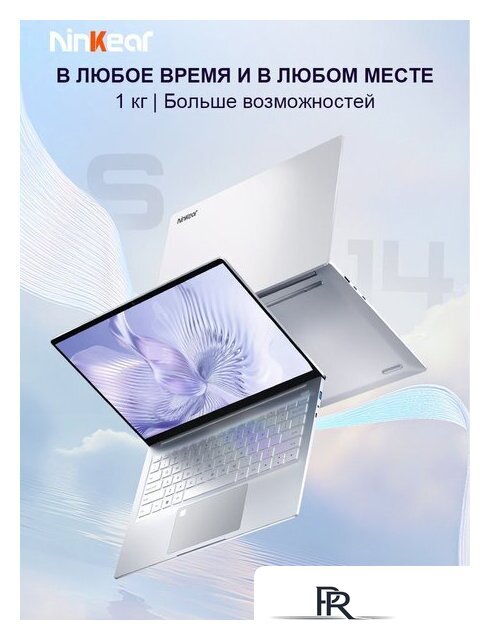 Ноутбук Ninkear S14 - Изображение №2 — Интернет-магазин ПроЗаказ