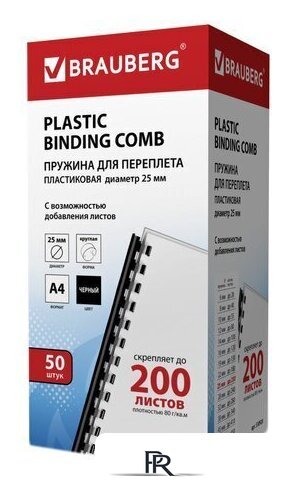 Пластиковая пружина для переплета BRAUBERG A4 25 мм 50 шт 530928 (черный) - Изображение №1 — Интернет-магазин ПроЗаказ