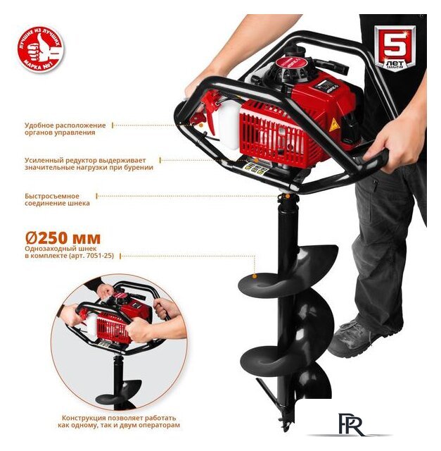 Мотобур Зубр МБ2-300 Н - Изображение №6 — Интернет-магазин ПроЗаказ