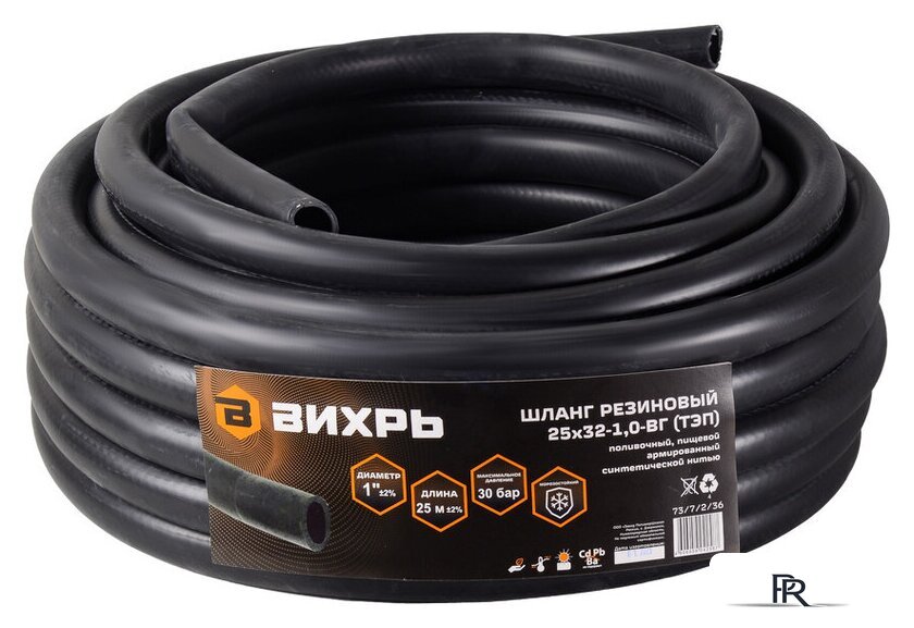 Шланг Вихрь резиновый армированный 25x32-1.0-ВГ 73/7/2/36 (25 м) - Изображение №1 — Интернет-магазин ПроЗаказ