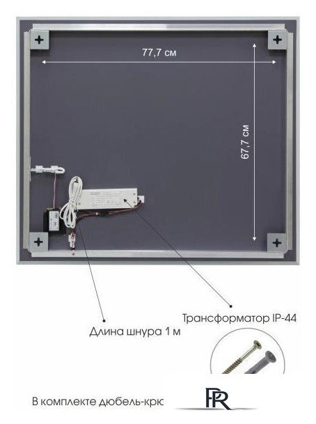 Алмаз-Люкс Зеркало Dublin 9080s-1 (с подсветкой и сенсорной кнопкой) - Изображение №6 — Интернет-магазин ПроЗаказ