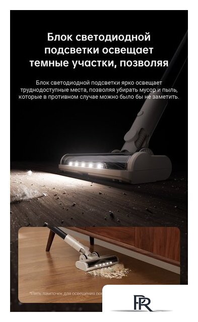 Пылесос Dreame U10 (международная версия, белый) - Изображение №15 — Интернет-магазин ПроЗаказ