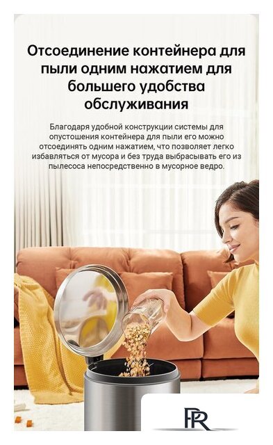 Пылесос Dreame U10 (международная версия, белый) - Изображение №17 — Интернет-магазин ПроЗаказ