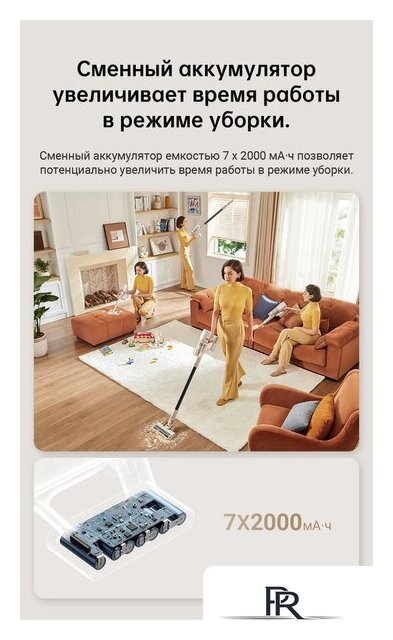 Пылесос Dreame U10 (международная версия, белый) - Изображение №21 — Интернет-магазин ПроЗаказ