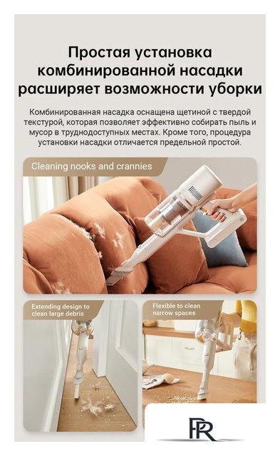Пылесос Dreame U10 (международная версия, белый) - Изображение №18 — Интернет-магазин ПроЗаказ