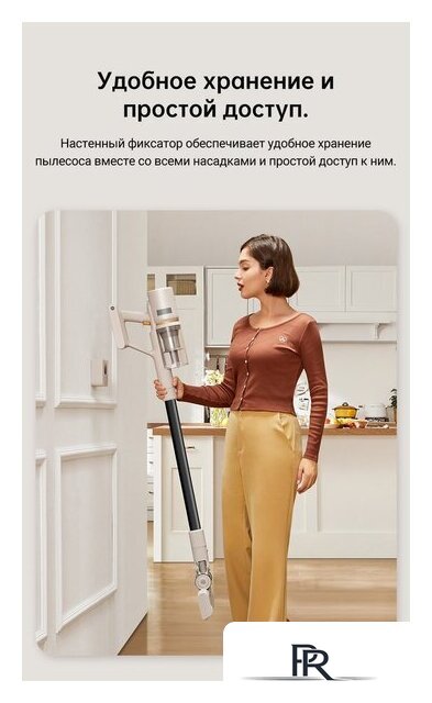 Пылесос Dreame U10 (международная версия, белый) - Изображение №23 — Интернет-магазин ПроЗаказ
