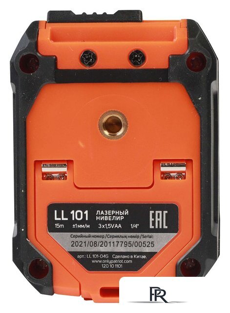 Лазерный нивелир Patriot LL 101 120101101 - Изображение №9 — Интернет-магазин ПроЗаказ