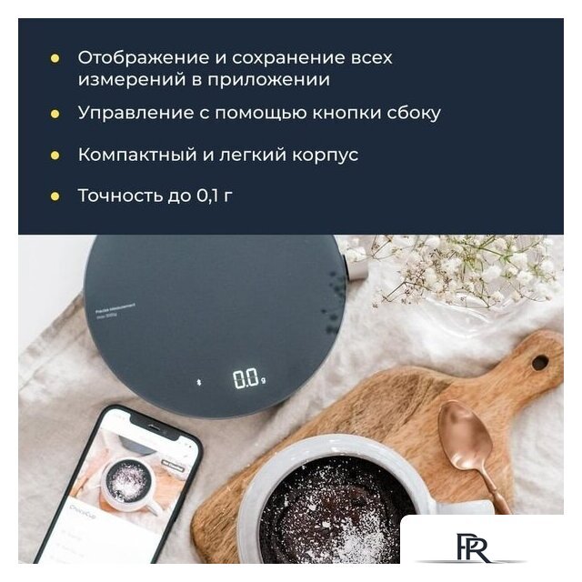Кухонные весы Hoto HLE0003GL - Изображение №3 — Интернет-магазин ПроЗаказ