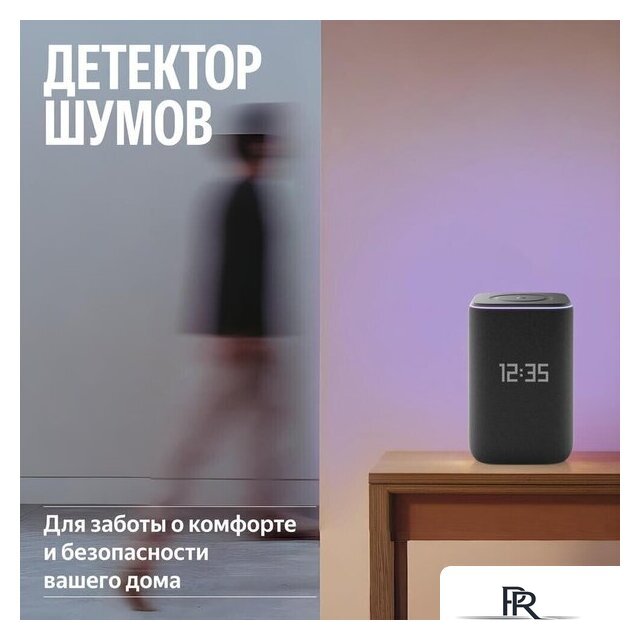 Умная колонка Яндекс Станция 3 (черный) - Изображение №12 — Интернет-магазин ПроЗаказ