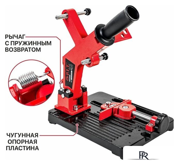 Стойка для УШМ P.I.T. P0010004 - Изображение №8 — Интернет-магазин ПроЗаказ