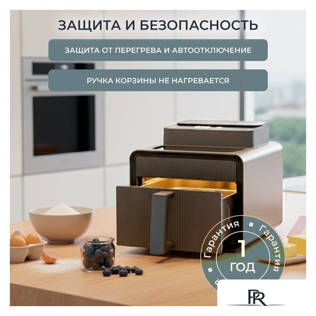 Аэрогриль (аэрофритюрница) Evolution AIRO 7700TW - Изображение №17 — Интернет-магазин ПроЗаказ
