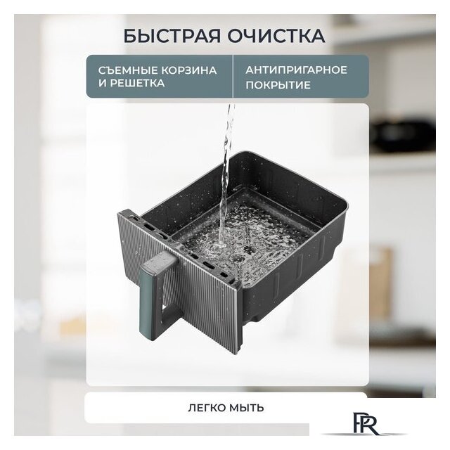 Аэрогриль (аэрофритюрница) Evolution AIRO 7700TW - Изображение №20 — Интернет-магазин ПроЗаказ