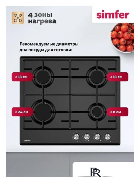 Варочная панель Simfer H60V40B025 - Изображение №2 — Интернет-магазин ПроЗаказ