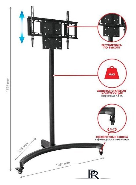 Кронштейн для телевизора Arm Media PT-Stand-10 (черный) - Изображение №14 — Интернет-магазин ПроЗаказ