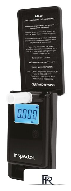 Алкотестер Inspector AT850 - Изображение №1 — Интернет-магазин ПроЗаказ