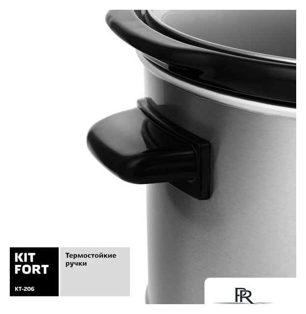 Медленноварка Kitfort KT-206 - Изображение №4 — Интернет-магазин ПроЗаказ