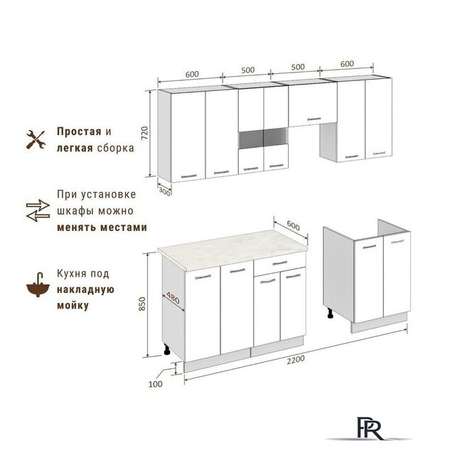 Готовая кухня Mio Tesoro Экстра-лайт 2.2 (белый/дуб бунратти) - Изображение №2 — Интернет-магазин ПроЗаказ