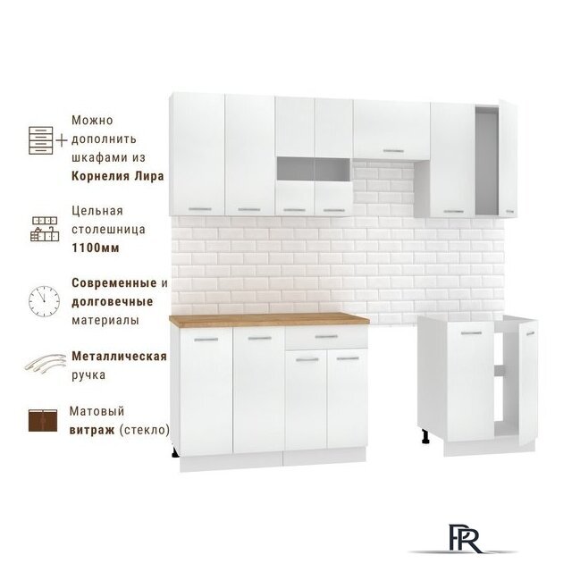Готовая кухня Mio Tesoro Экстра-лайт 2.2 (белый/дуб бунратти) - Изображение №4 — Интернет-магазин ПроЗаказ
