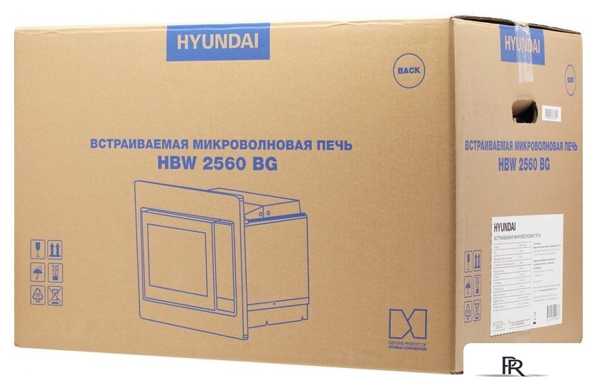 Микроволновая печь Hyundai HBW 2560 (черный) - Изображение №14 — Интернет-магазин ПроЗаказ