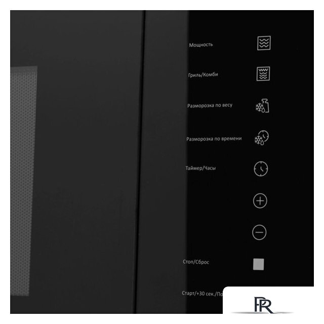 Микроволновая печь Hyundai HBW 2560 (черный) - Изображение №10 — Интернет-магазин ПроЗаказ