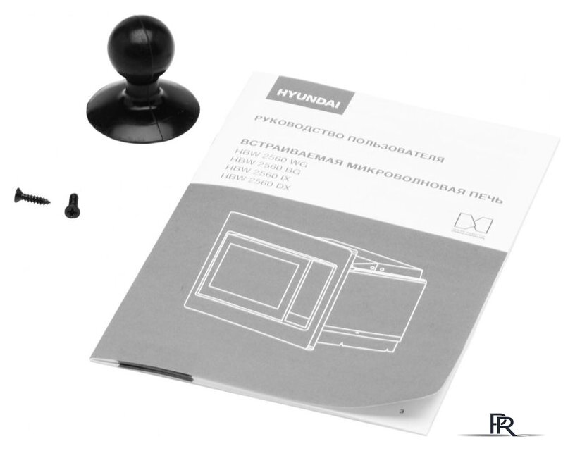 Микроволновая печь Hyundai HBW 2560 (черный) - Изображение №13 — Интернет-магазин ПроЗаказ