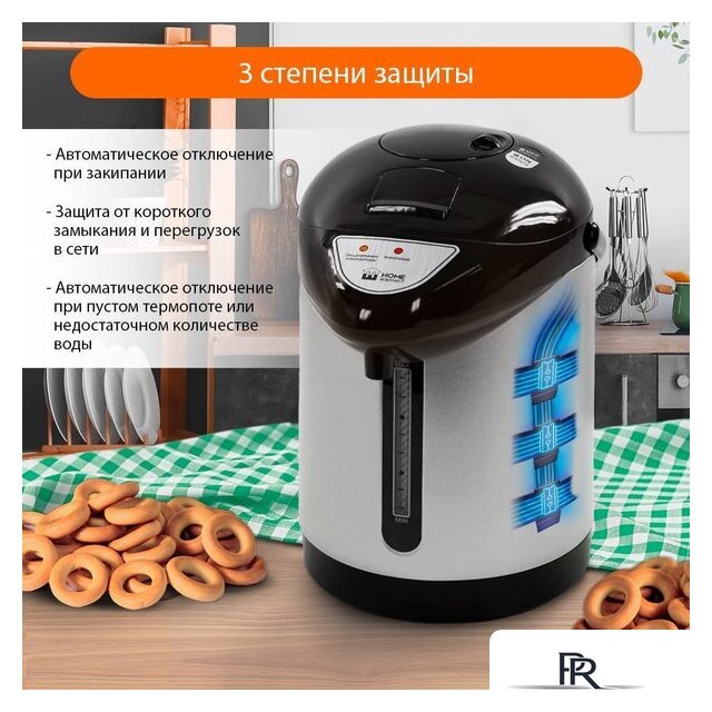 Термопот Home Element HE-TP624 (черный жемчуг) - Изображение №14 — Интернет-магазин ПроЗаказ
