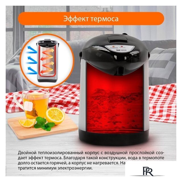 Термопот Home Element HE-TP624 (черный жемчуг) - Изображение №17 — Интернет-магазин ПроЗаказ