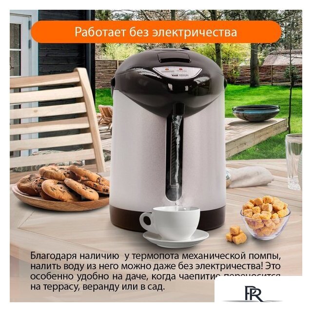 Термопот Home Element HE-TP624 (черный жемчуг) - Изображение №15 — Интернет-магазин ПроЗаказ