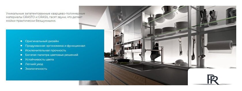 Кухонная мойка Granula GR-4651 (турмалин) - Изображение №5 — Интернет-магазин ПроЗаказ