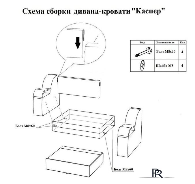 Диван Анмикс Каспер (бежевый велюр) - Изображение №6 — Интернет-магазин ПроЗаказ