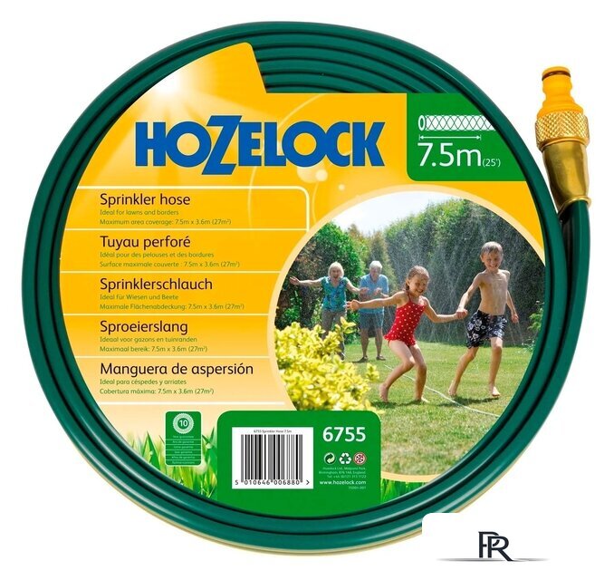 Шланг-дождеватель Hozelock 6755 (1