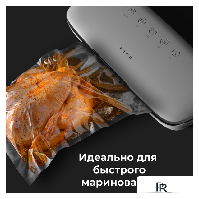 Бескамерный вакуумный упаковщик AENO VS2 - Изображение №8 — Интернет-магазин ПроЗаказ