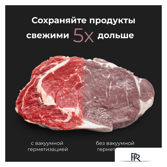 Бескамерный вакуумный упаковщик AENO VS2 - Изображение №4 — Интернет-магазин ПроЗаказ