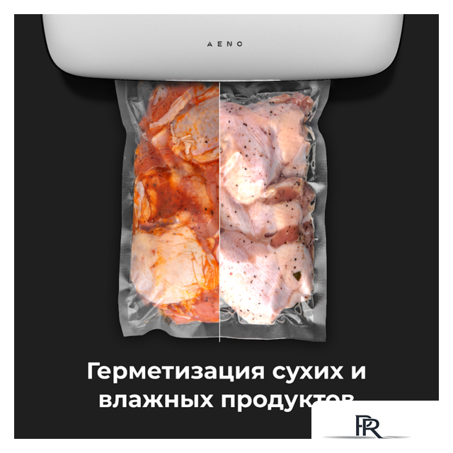 Бескамерный вакуумный упаковщик AENO VS2 - Изображение №6 — Интернет-магазин ПроЗаказ